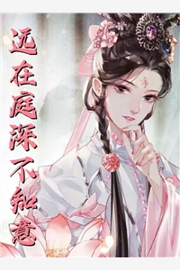 撩她缠她，闪婚老公有亿点神秘全文章节