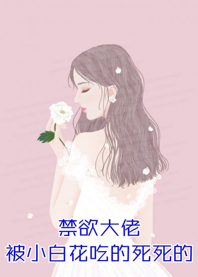 失忆后我拒做舔狗，老婆求我别离婚精品全篇