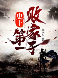 精品推介我们终将两败俱伤