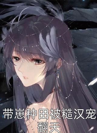 深情错付不相逢畅读全文版